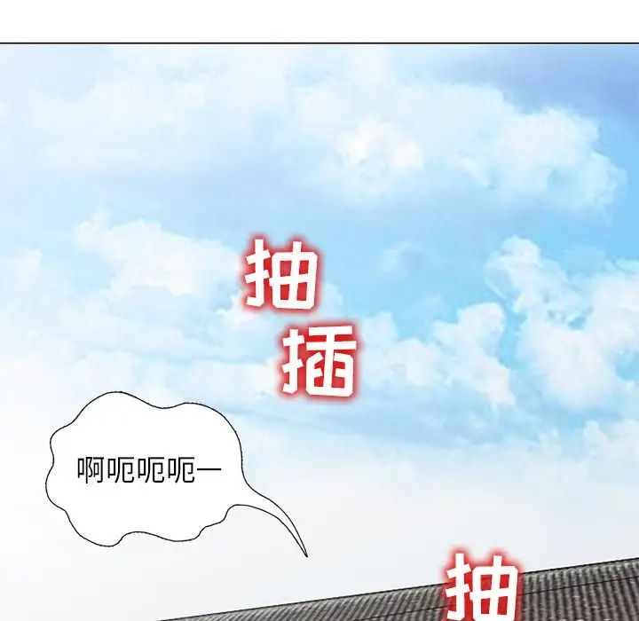 娜娜变身记第40话-最终话