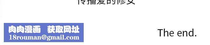 娜娜变身记第40话-最终话