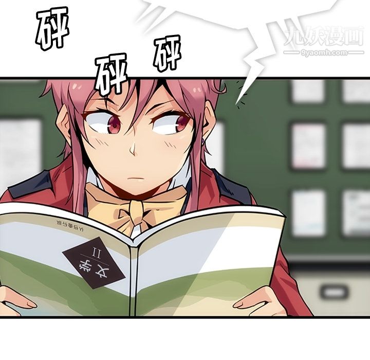 如此可爱的间谍?第1话