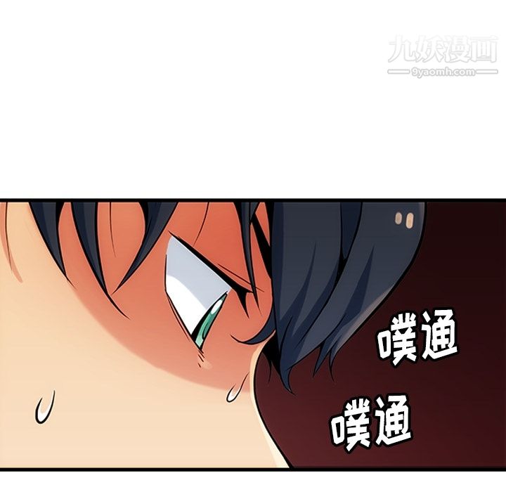 如此可爱的间谍?第1話