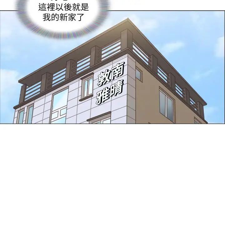 单身女子公寓第2话-老是想起邻居的肉体