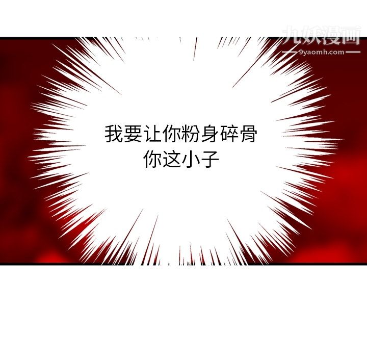 如此可爱的间谍?第1话