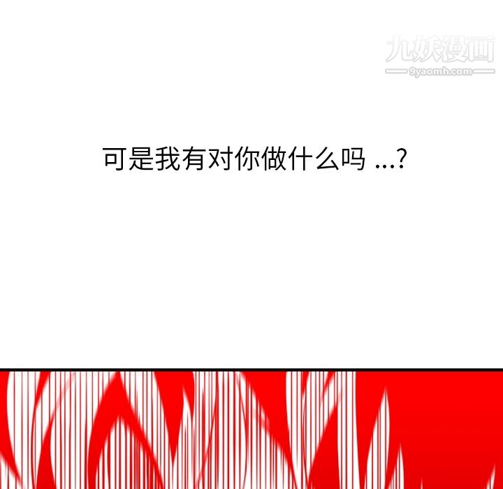 如此可爱的间谍?第1话