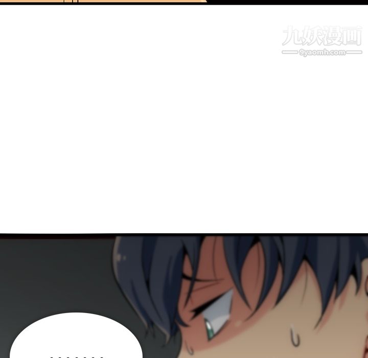 如此可爱的间谍?第1话