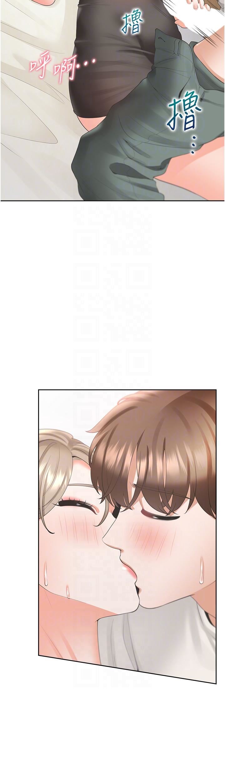 同居上下舖第36話-掏出來我就幫你