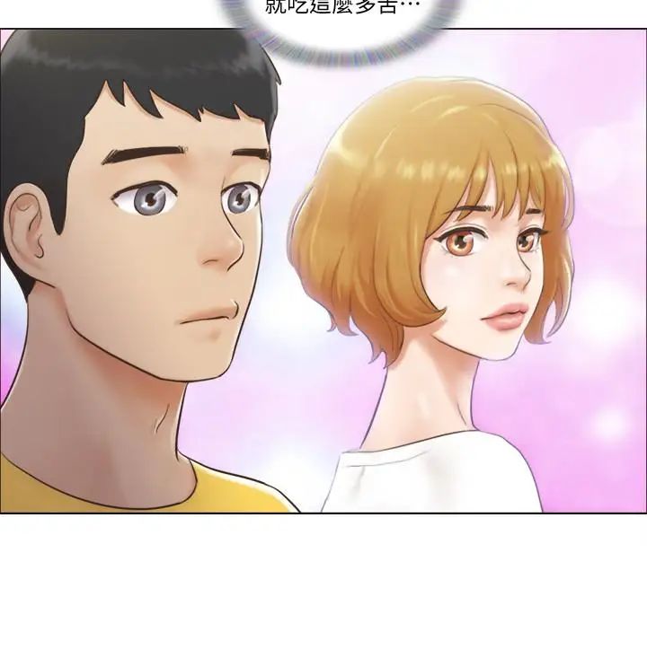 单身女子公寓第2话-老是想起邻居的肉体