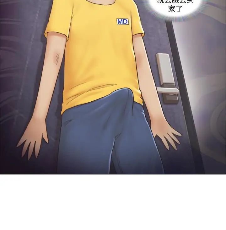 單身女子公寓第2話-老是想起鄰居的肉體