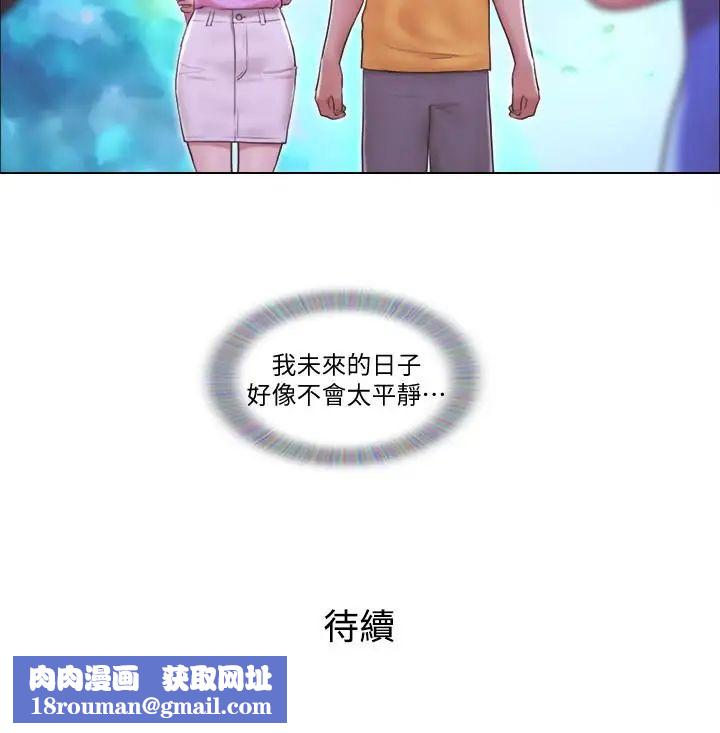 单身女子公寓第2话-老是想起邻居的肉体