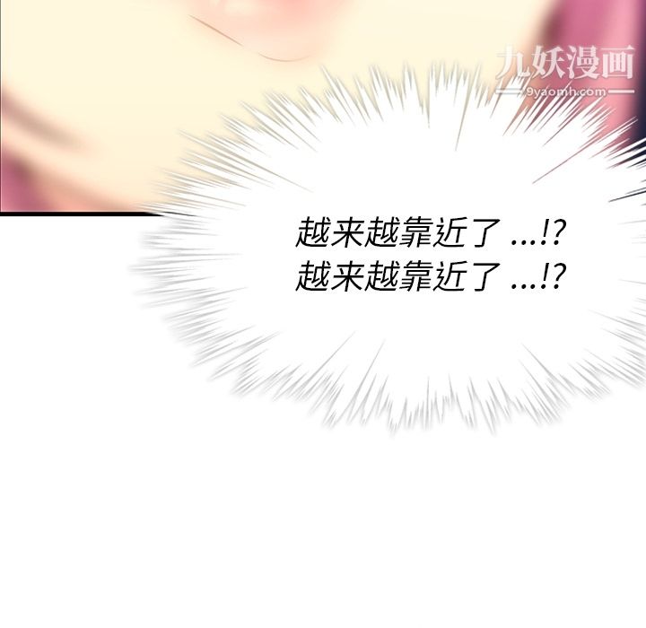 如此可爱的间谍?第1话