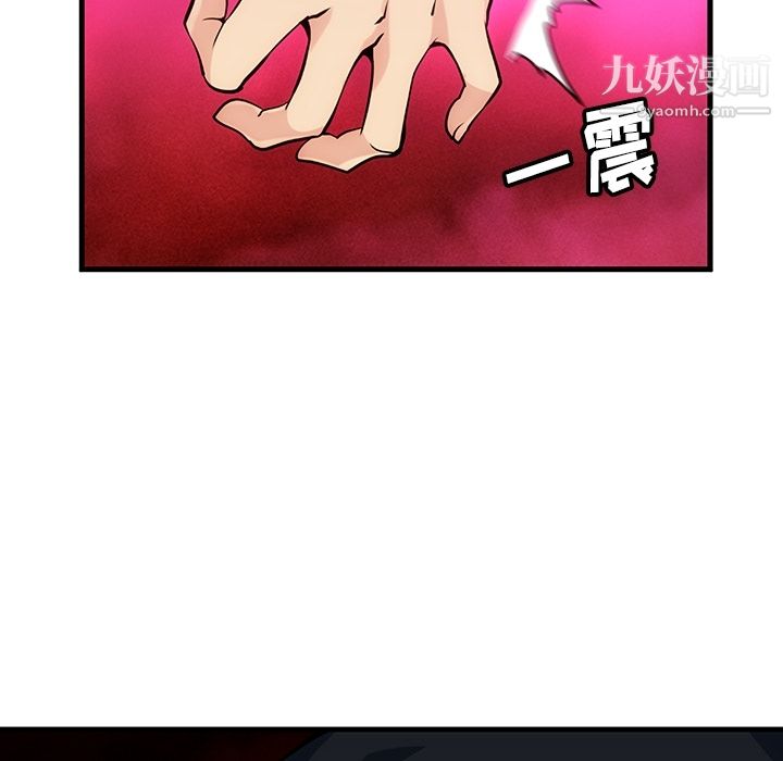 如此可爱的间谍?第1话