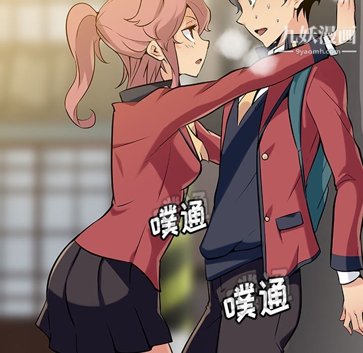 如此可爱的间谍?第1話