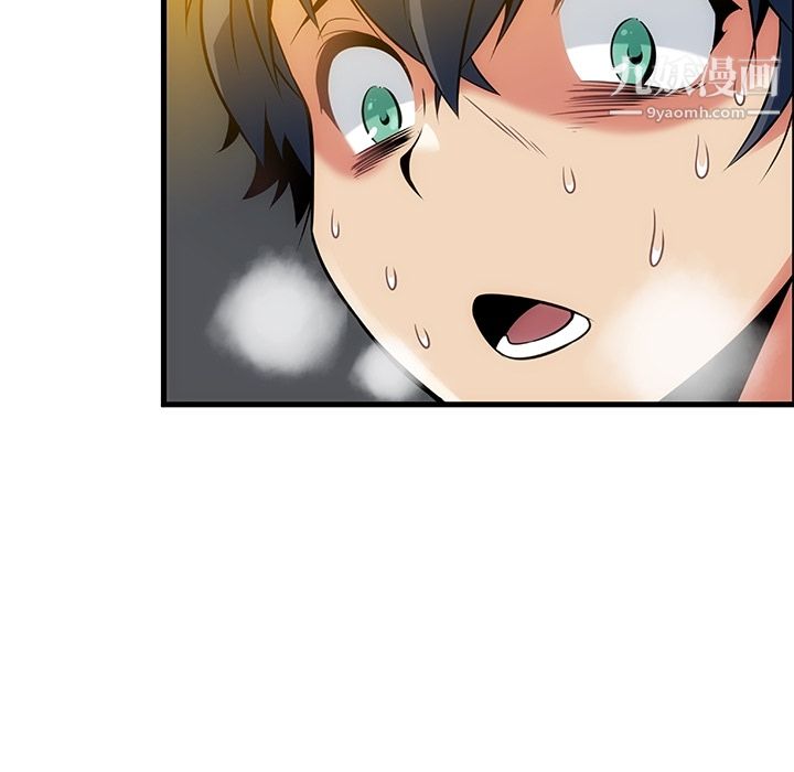 如此可爱的间谍?第1话