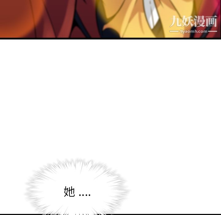 如此可爱的间谍?第1話