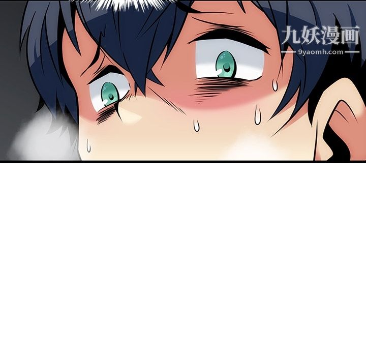 如此可爱的间谍?第1話