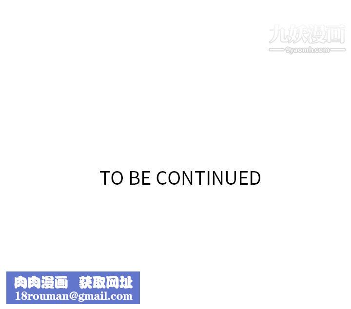 如此可爱的间谍?第1话