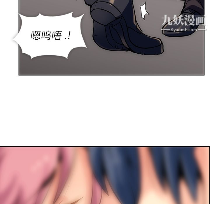 如此可爱的间谍?第2話