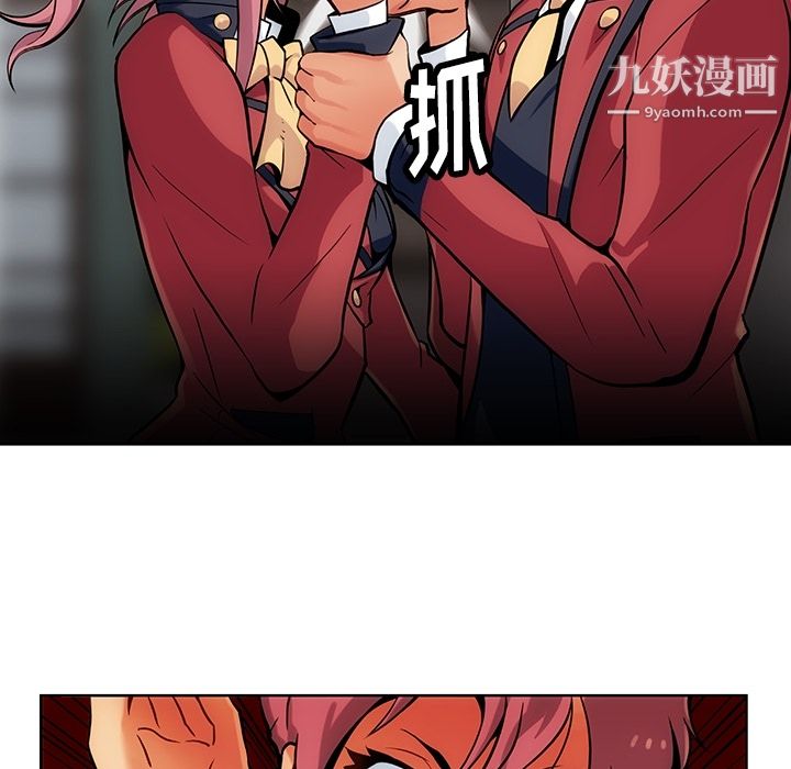 如此可爱的间谍?第2話