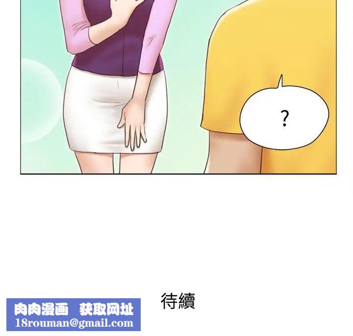 單身女子公寓第4話-充滿淫蕩回音的KTV