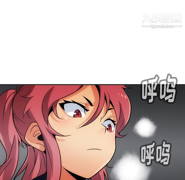 如此可爱的间谍?第2話