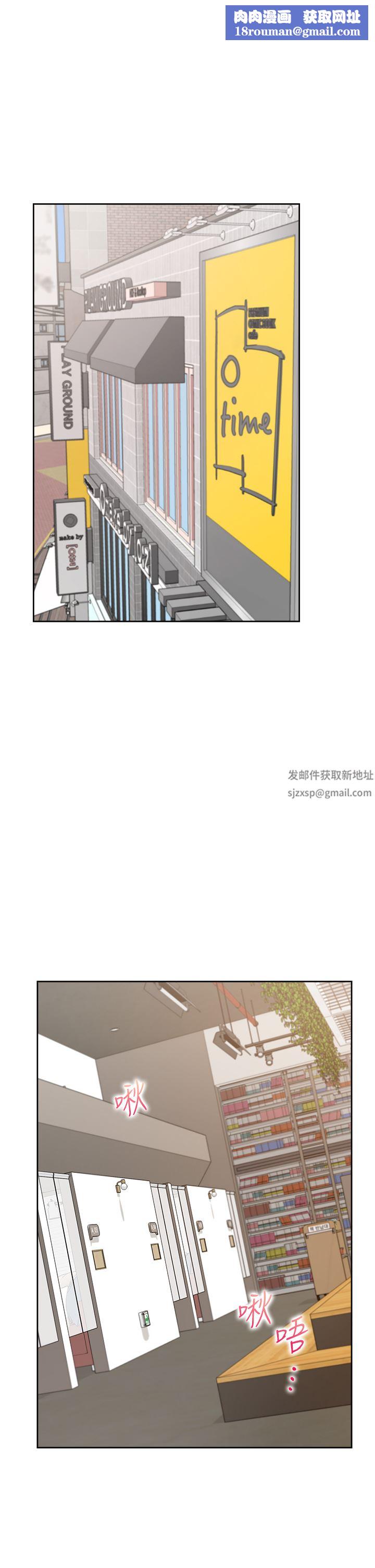 同居上下舖第38话-竟然被反过来玩弄…!