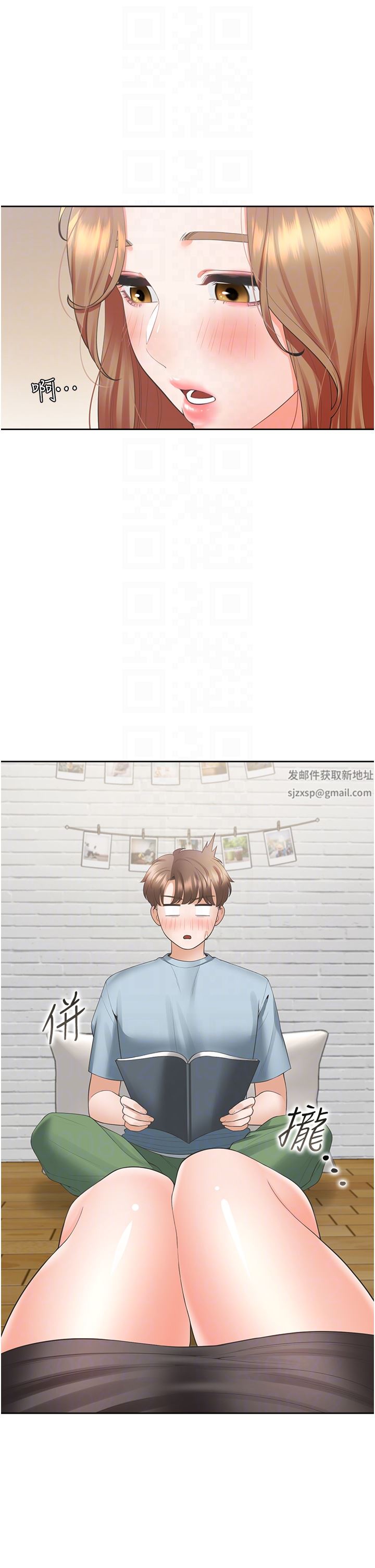 同居上下舖第38話-竟然被反過來玩弄…!