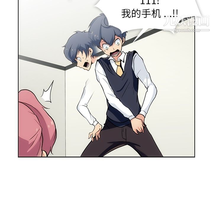 如此可爱的间谍?第2話