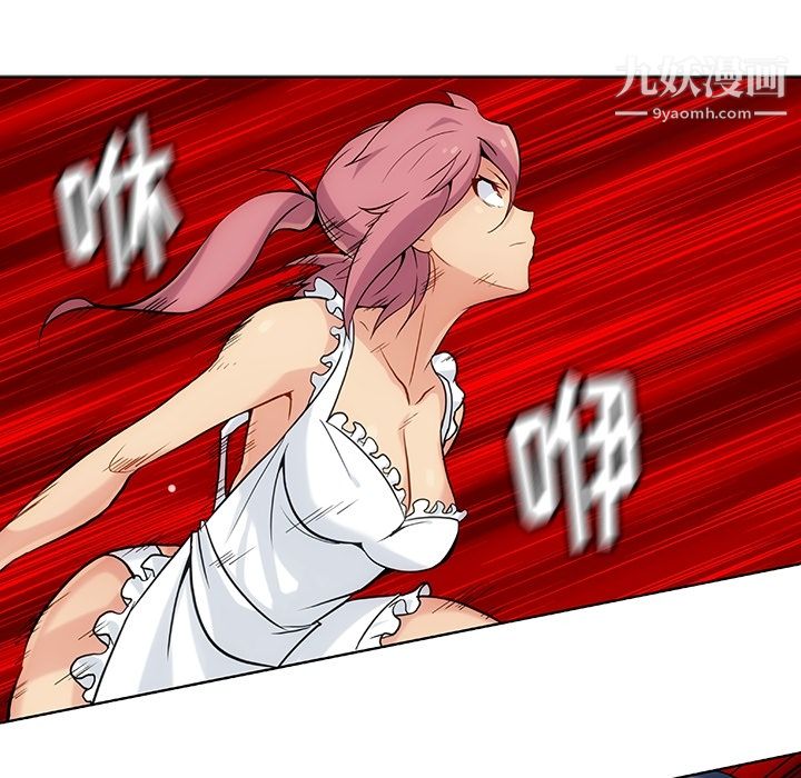 如此可爱的间谍?第2話