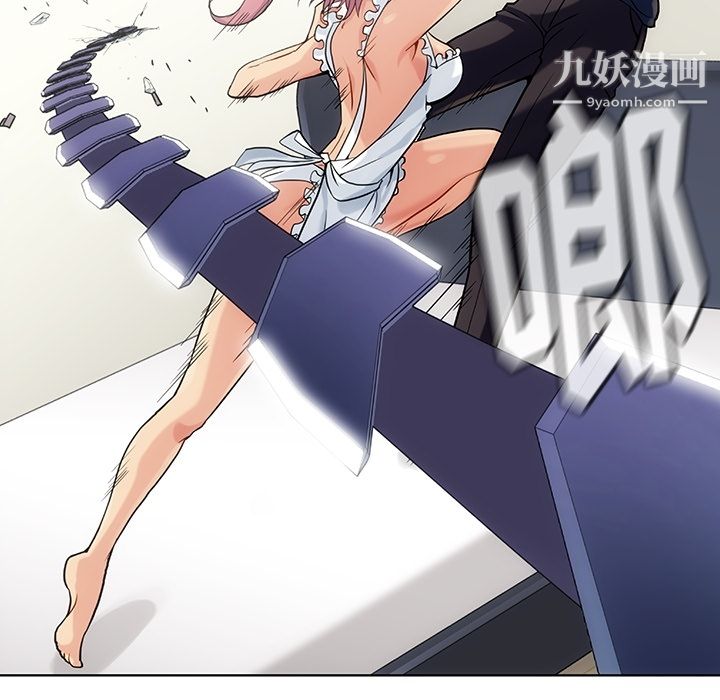 如此可爱的间谍?第2話