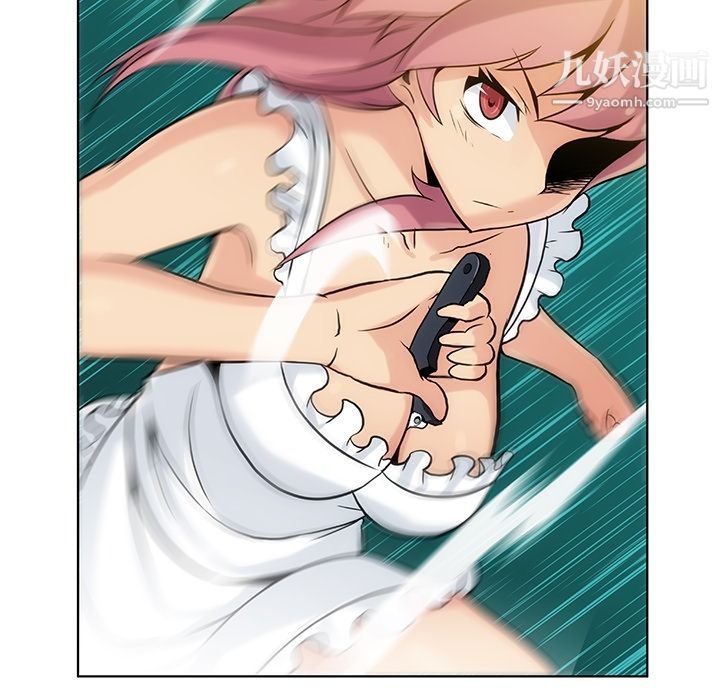 如此可爱的间谍?第2話