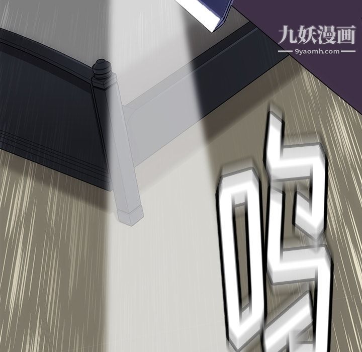 如此可爱的间谍?第2话