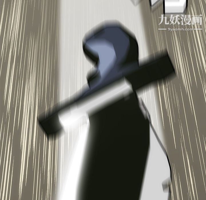 如此可爱的间谍?第2話