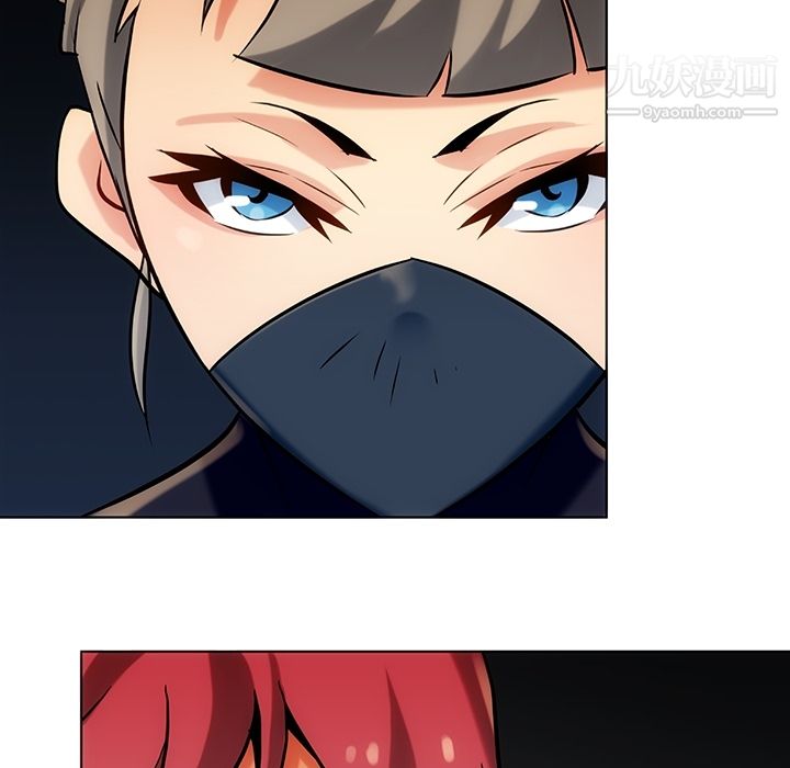 如此可爱的间谍?第2话