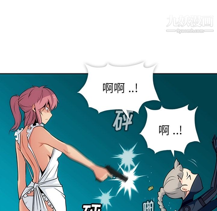 如此可爱的间谍?第2话