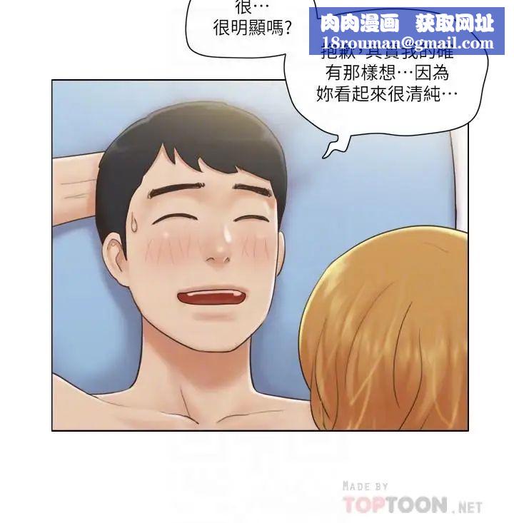 单身女子公寓第8话-二十岁的稚嫩女友