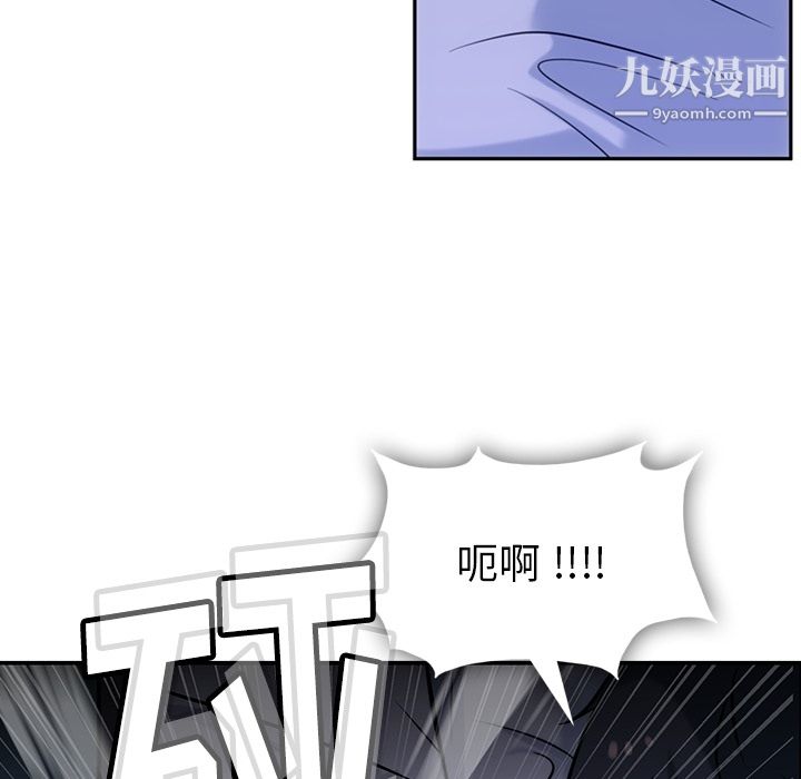 如此可爱的间谍?第3话