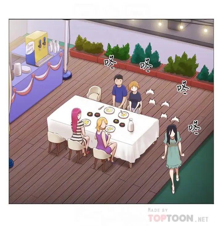 单身女子公寓第9话-让我嚐嚐你的滋味