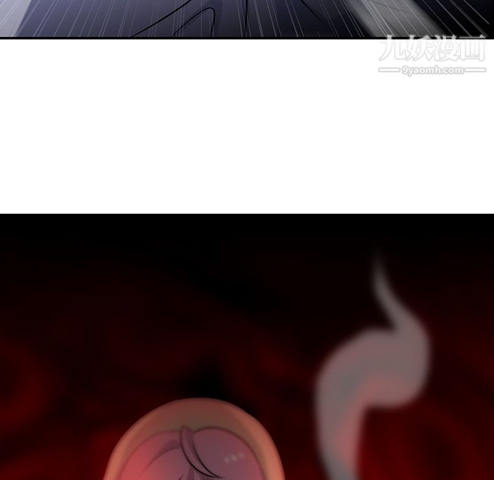 如此可爱的间谍?第3话