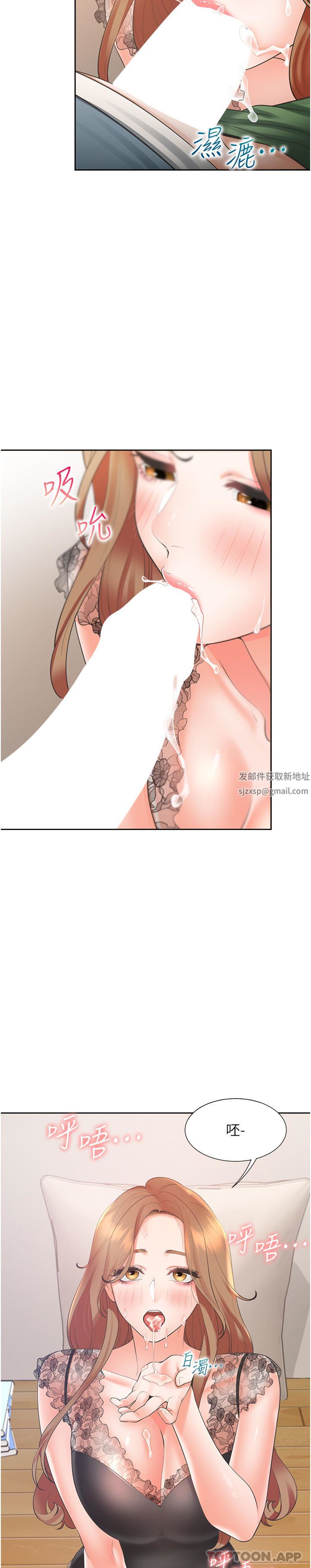 同居上下舖第40话-越发激烈的深喉咙