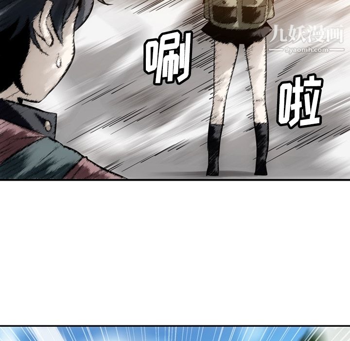 如此可爱的间谍?第3话