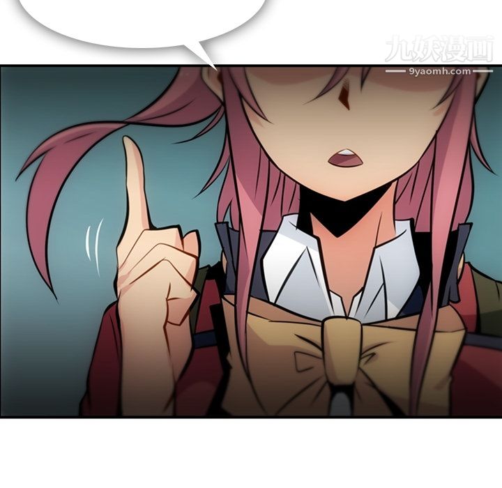 如此可爱的间谍?第3話