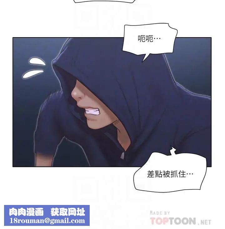 单身女子公寓第11话-冰山美人的另一面