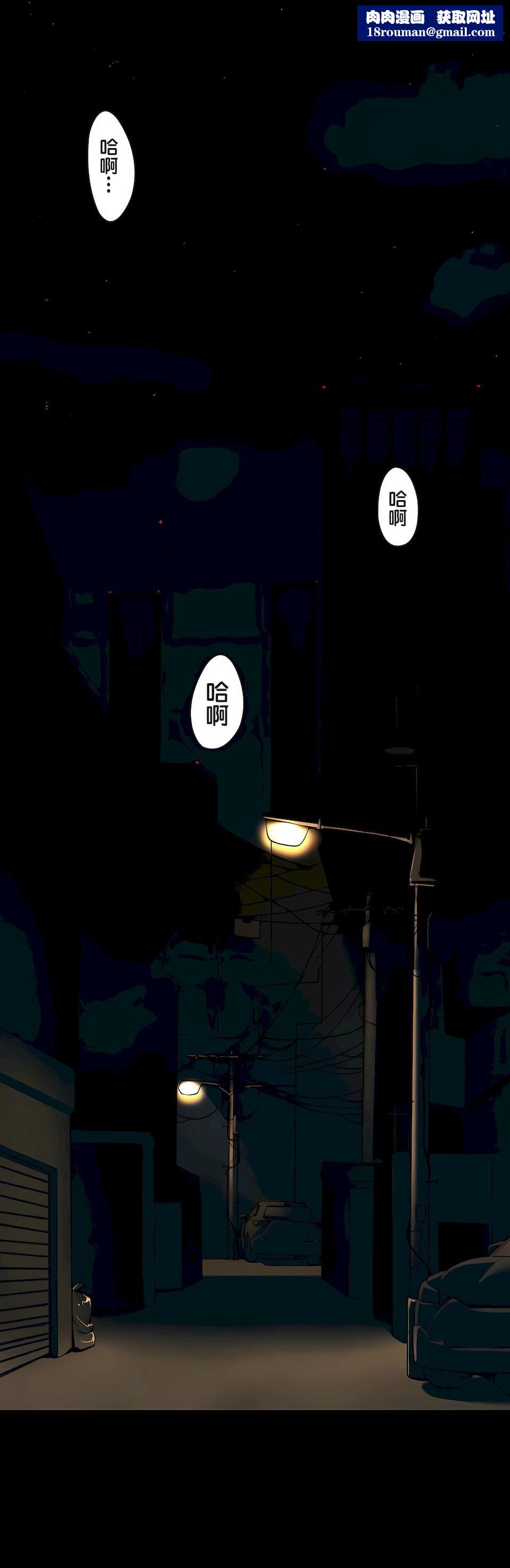 生灵~藏在墻壁裏的女人第1话