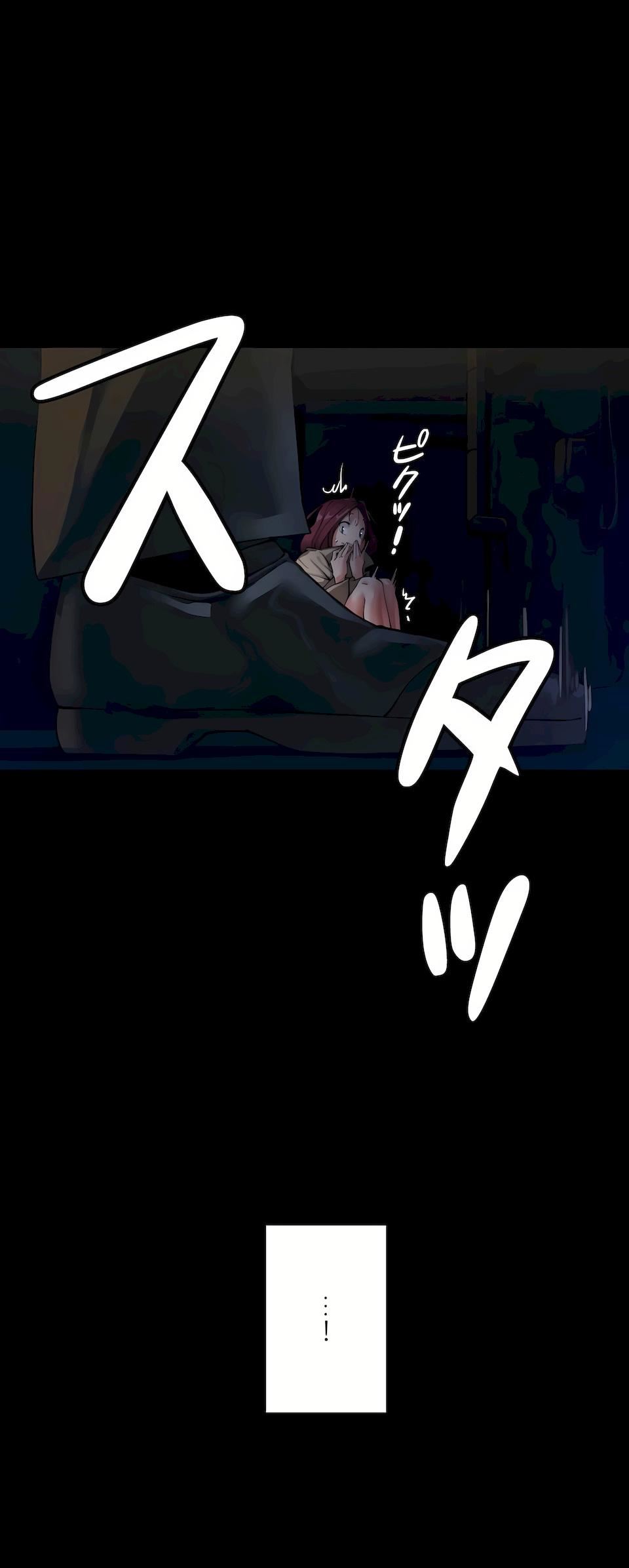 生灵~藏在墻壁裏的女人第1话