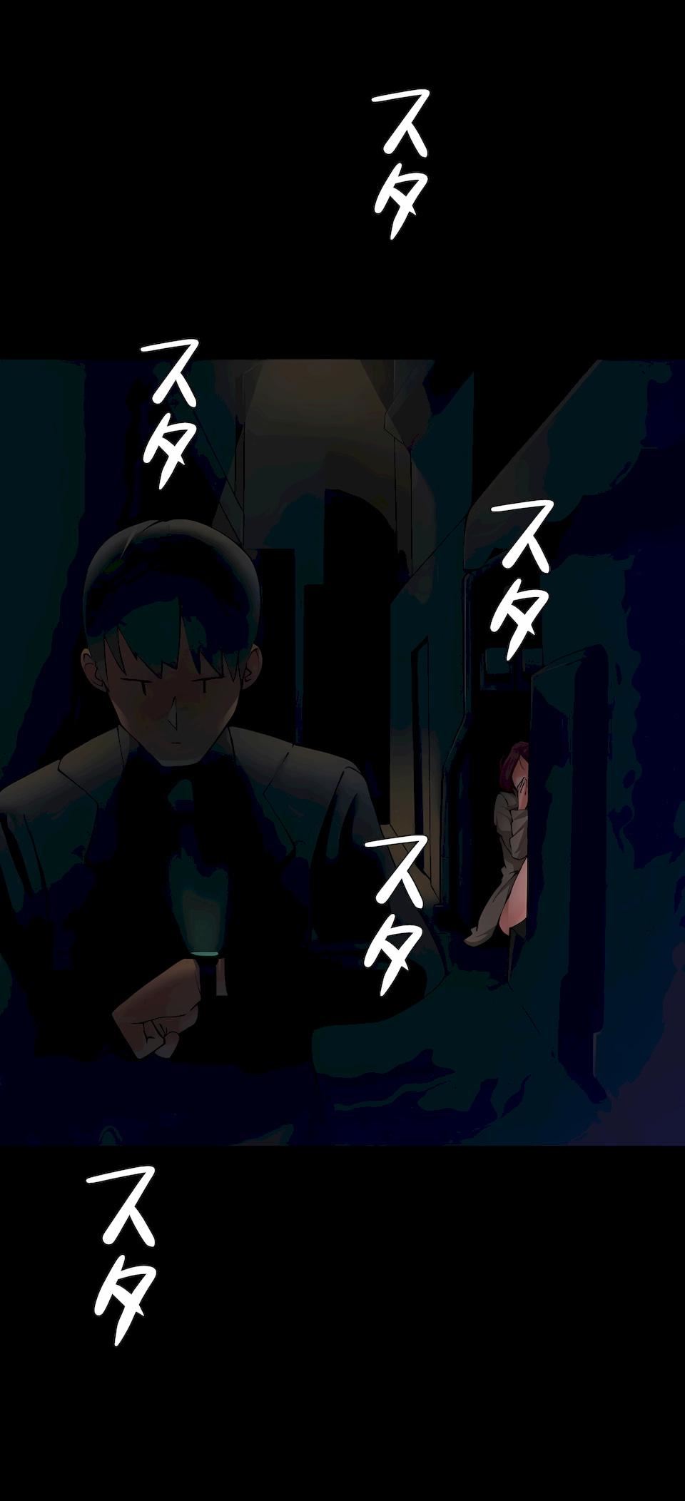 生靈～藏在墻壁裏的女人第1話