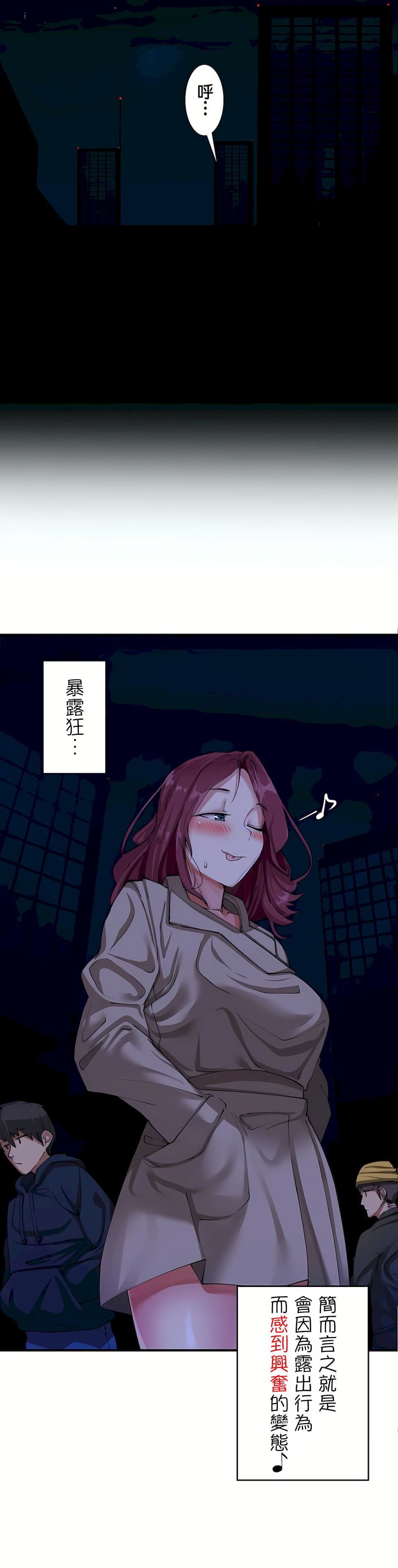 生灵~藏在墻壁裏的女人第1话