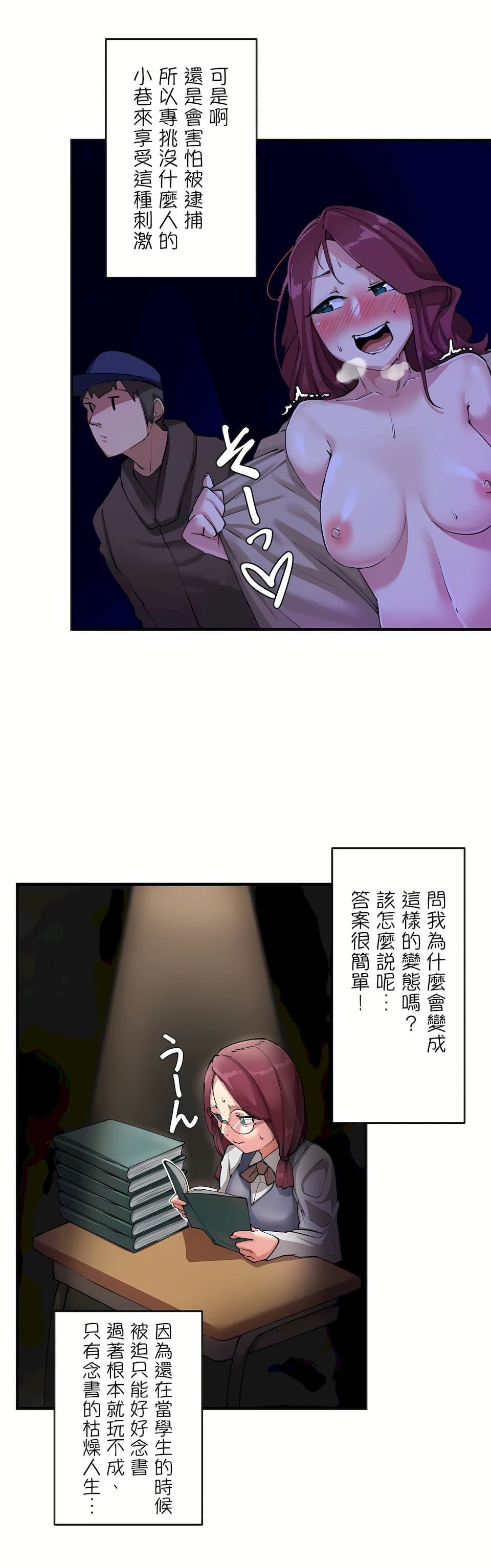 生灵~藏在墻壁裏的女人第1话