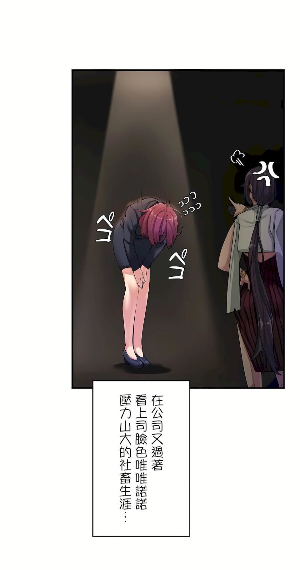 生灵~藏在墻壁裏的女人第1话