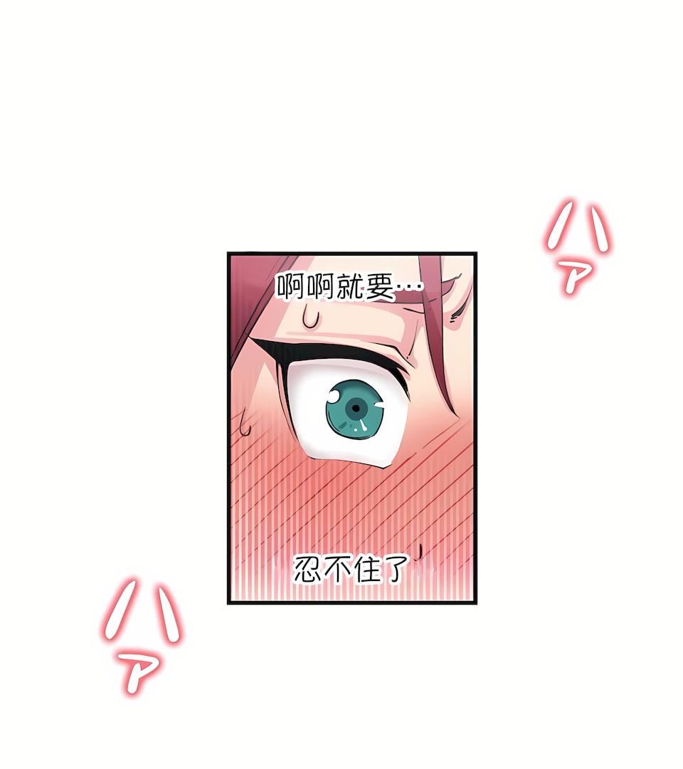 生靈～藏在墻壁裏的女人第1話