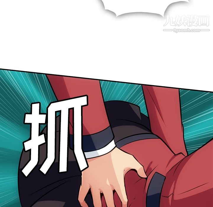 如此可爱的间谍?第3話