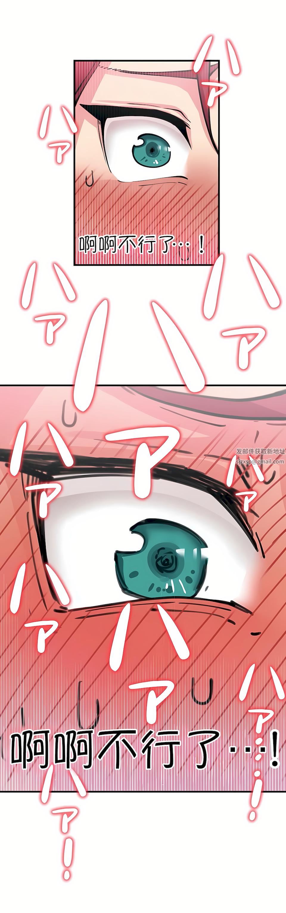 生灵～藏在墻壁裏的女人第1话